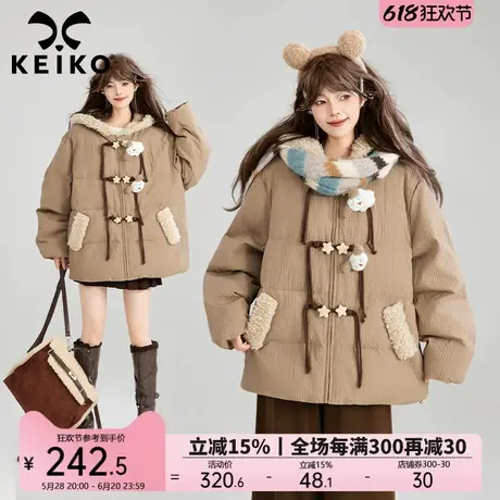 KEIKO 甜系星形扣饰短款连帽棉服棉袄24冬季设计感羊羔毛拼接外套商品大图