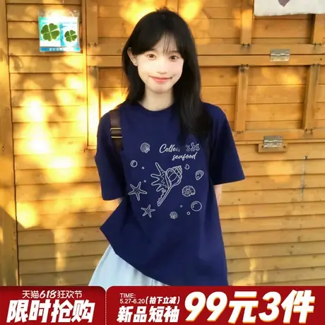 超显白藏蓝色短袖t恤女韩系甜美风减龄日常通勤小个子正肩上衣夏商品大图