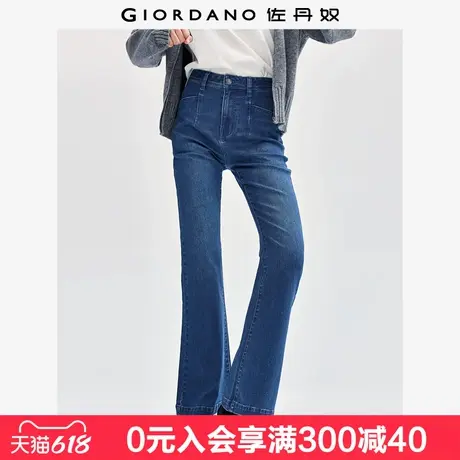 佐丹奴微喇马蹄裤女洗水猫须喇叭裤中腰慵懒风复古牛仔裤13414155商品大图