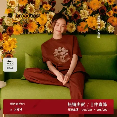 【凉感】播ELLYLAND合作系列倪妮同款短袖T恤女夏季BDR2YD1019图片