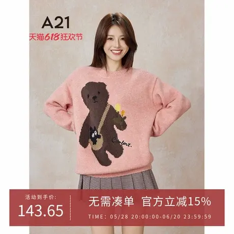 A21女装套头长袖线衫冬季新款针织宽松百搭休闲小熊慵懒风毛衣商品大图
