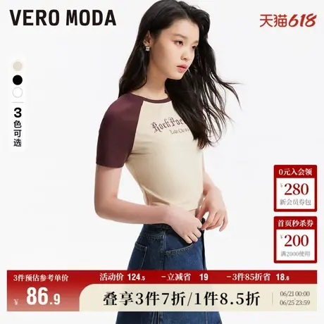 Vero Moda奥莱T恤女夏季新款休闲修身含棉圆领撞色印花辣妹风上衣商品大图