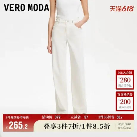 Vero Moda奥莱牛仔裤女2025夏季新款简约纯色直筒裤百搭时尚裤子图片