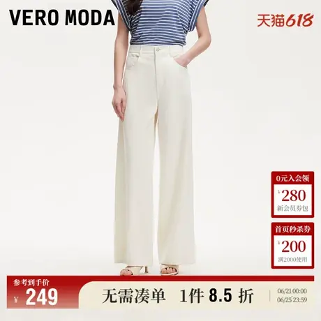 Vero Moda牛仔裤女2025夏季新款商场同款高腰纯色开衩再生纤维素图片