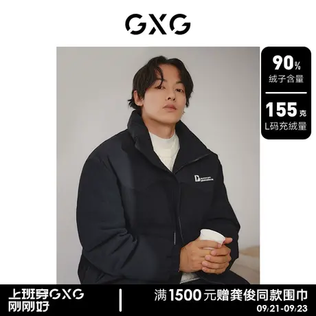 【预】GXG男装 拼接华夫格面料羽绒服男潮流保暖面包服冬外套图片