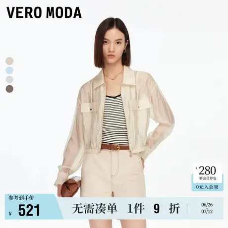 6.27上新Vero Moda夹克外套女2025秋季新款翻领时尚短款轻薄透气商品大图