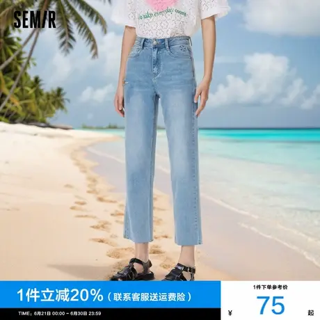 森马牛仔裤女毛边破洞九分裤2024夏季新款凉感烟管裤薄款直筒裤子图片