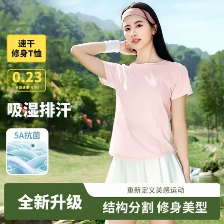 KWV真维斯修身速干短袖t恤女2025新款爆款流行半袖超凉感上衣女商品大图