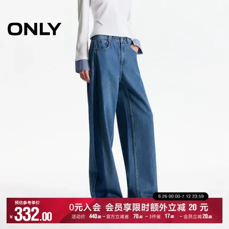 ONLY2025夏季新款撞色水洗设计宽松显瘦高腰直筒裤长裤牛仔裤女图片