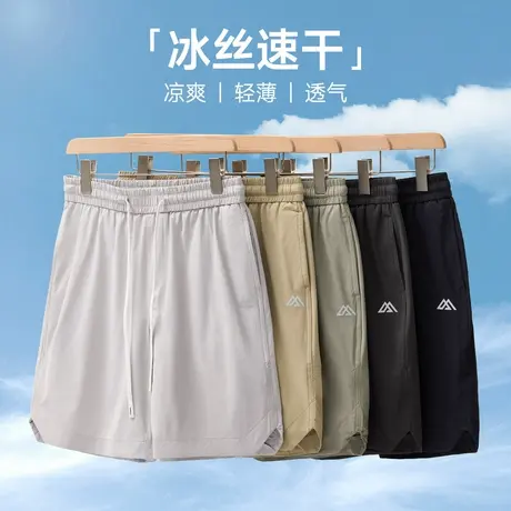 Hansca冰丝四面弹速干休闲短裤男2025夏季透气吸湿抑菌运动五分裤商品大图