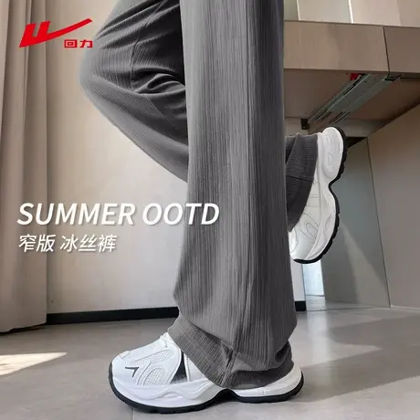 ZH回力浅绿色休闲裤女2025年新款夏季冰丝透气凉感小个子裤子女图片