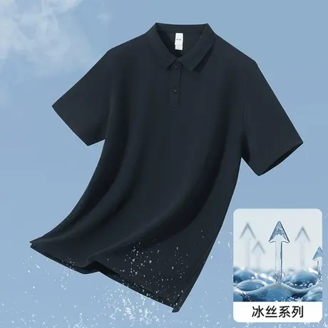 短袖t恤男装保罗翻领polo衫夏季冰丝凉感有领半袖带领纯色上衣服商品大图