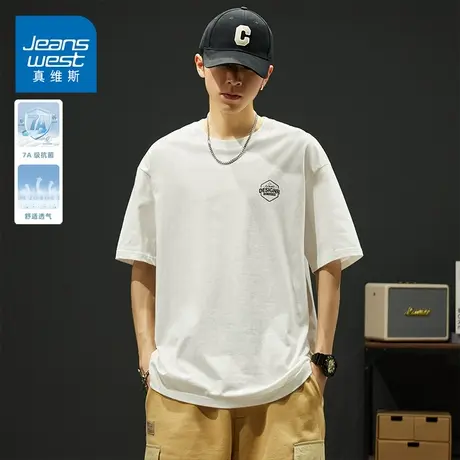 KZH真维斯高品质短袖T恤男夏季薄款宽松透气上衣圆领休闲打底衫潮图片