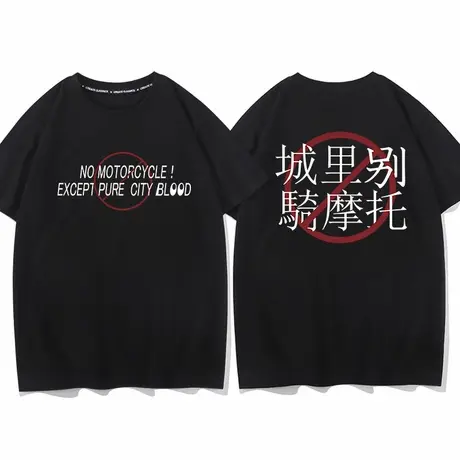 城里别骑摩托赵雷潍坊音乐家同款t恤夏男女情侣纯棉圆领短袖夏季商品大图