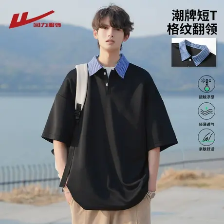 回力休闲polo衫男士夏季2025新款翻领短袖t恤男生潮牌半袖上衣服商品大图