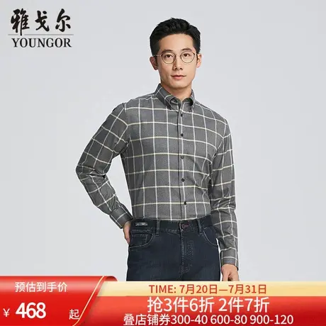 【商场同款】雅戈尔男士长袖衬衫春新款官方商务休闲长袖衬衫男商品大图