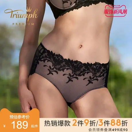 Triumph/黛安芬Premium金致茉莉内裤女性感蕾丝中腰平角裤87-2343图片