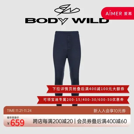 BODYWILD宝迪双层加厚保暖裤男士内衣秋裤ZBN73ZP2商品大图