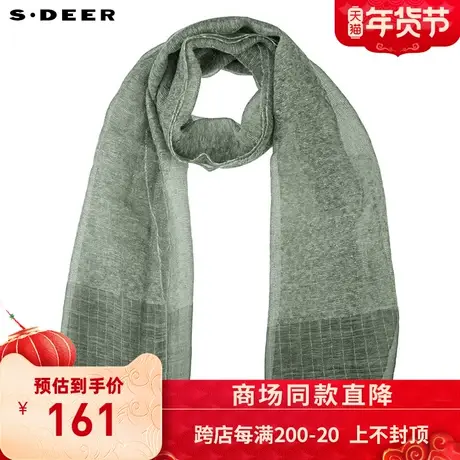 sdeer圣迪奥女休闲拼接羊毛女士围巾S19383773图片