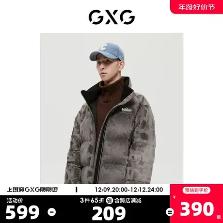 GXG男装商场同款沉静棕系列棕色羽绒服2022年冬季新品图片