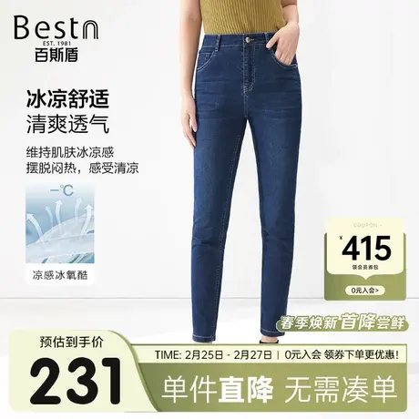 [冰氧酷]百斯盾女装2025年春夏款通勤小个子修身小脚九分铅笔裤商品大图