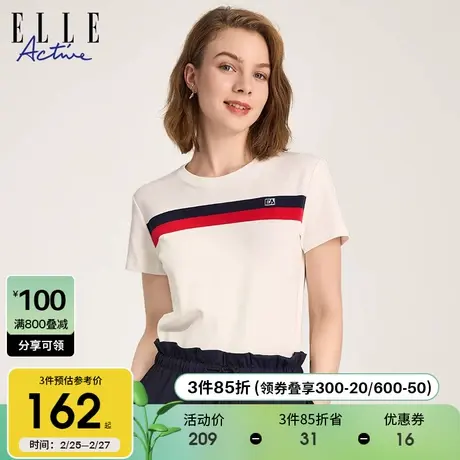 ELLE Active2025春夏新款圆领白色t恤女休闲修身条纹短袖上衣纯棉图片
