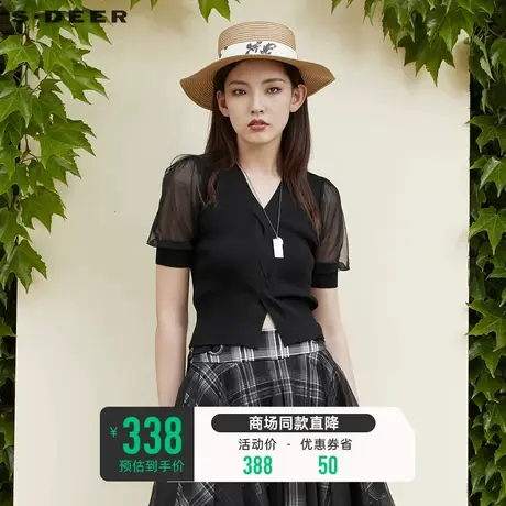 sdeer圣迪奥罗纹V领网纱拼接交叉修身黑色短袖针织衫女S22283504图片