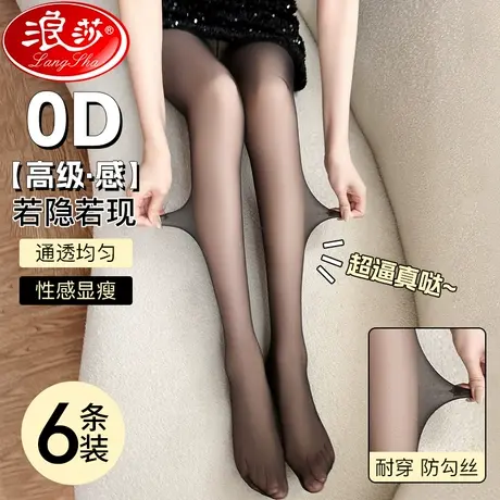 0d高透黑丝袜女夏季超薄款防勾丝性感光腿神器不掉档黑色连裤袜图片