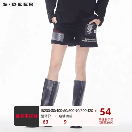 sdeer圣迪奥街头风撞色英文印胶装饰对称插袋设计短裤S18480917图片