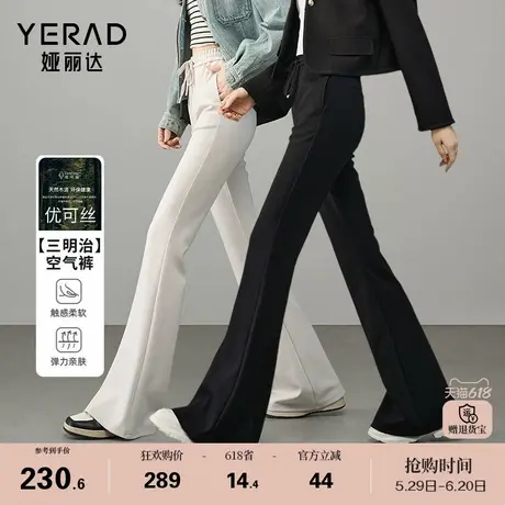 娅丽达针织高弹运动裤黑色喇叭裤女春季休闲裤灰色裤子新款微喇裤商品大图