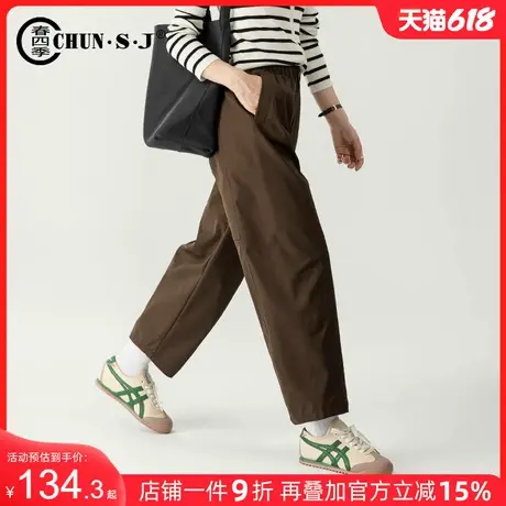 咖色九分休闲裤镰刀裤女2025新款春夏舒柔特裤子手熨裤棕色女裤商品大图