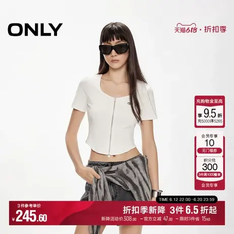 ONLY2025夏季新款金属装饰拉链纯色修身短款U领正肩短袖T恤女商品大图