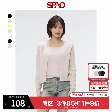 SPAO韩国同款2025年春季新品女士简约日常V领纯色开衫淡人毛衣商品大图