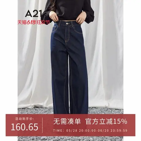 A21女装深蓝色高腰明线复古牛仔裤2025春季新款设计感宽松阔腿裤图片