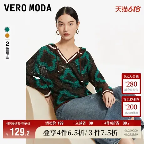 Vero Moda奥莱针织衫女秋冬新款宽松套头连帽印花个性毛衣百搭图片