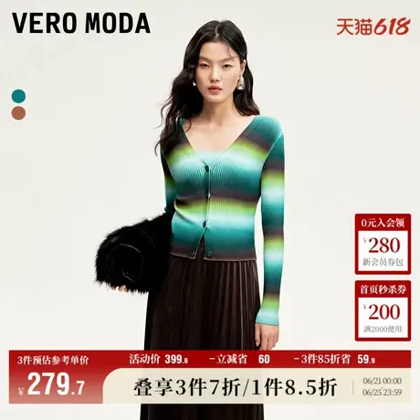 Vero Moda奥莱针织开衫女秋季新款V领渐变吊带两件套时尚个性毛衣商品大图