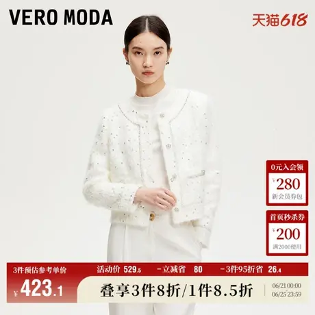 Vero Moda奥莱短外套女2025夏季新商场同款小香风亮片贵气上衣商品大图