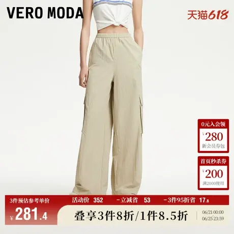 5.28上新Vero Moda休闲裤女2025夏季新款方形口袋松紧腰抽绳阔腿商品大图