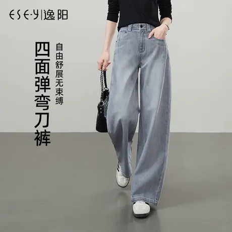 逸阳四面弹力弯刀牛仔裤女2025年春季新款宽松遮肉显瘦镰刀长裤子商品大图