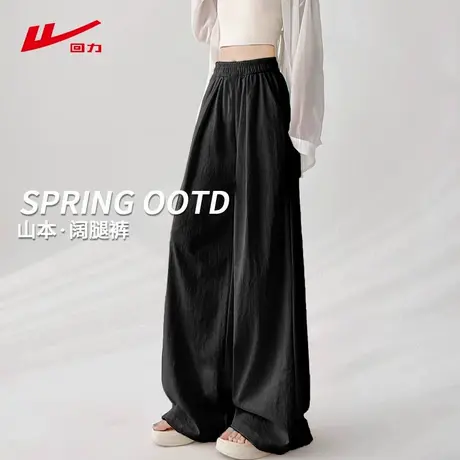 ZH回力山本裤子2025新款今年流行爆款夏轻薄透气时尚女士休闲裤商品大图