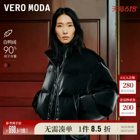 Vero Moda奥莱羽绒服女冬新款立领光泽感90白鸭绒短款面包服流行商品大图