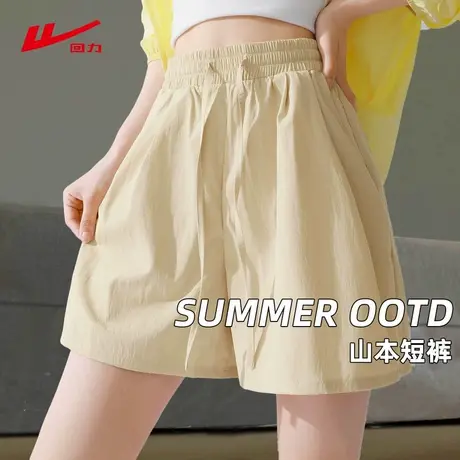 回力冰丝山本短裤女夏季薄款2025新款高腰外穿休闲运动阔腿三分裤商品大图