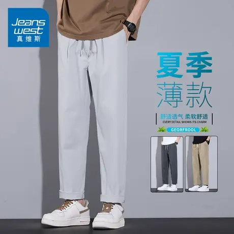 KZH真维斯速干休闲裤男夏季薄款宽松直筒裤商务潮流阔腿冰丝长裤商品大图