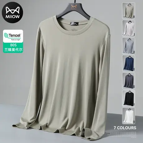 猫人80S莫代尔打底衫男士长袖t恤纯色百搭秋季上衣服潮流内搭体恤商品大图