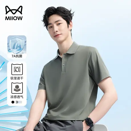 【7A抗菌】猫人冰丝网眼t恤男2025新款夏季正肩短袖速干polo衫潮图片