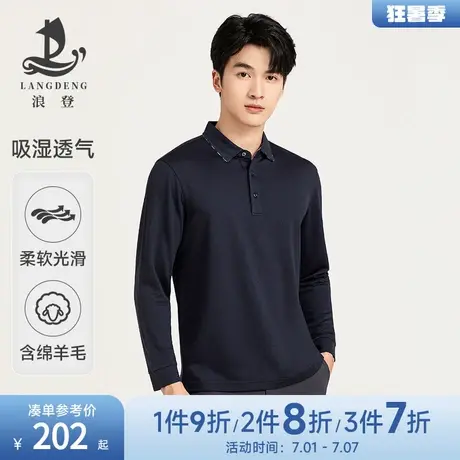 男士翻领长袖T恤浪登25春秋季新含绵羊毛款亲肤休闲百搭polo衫男图片
