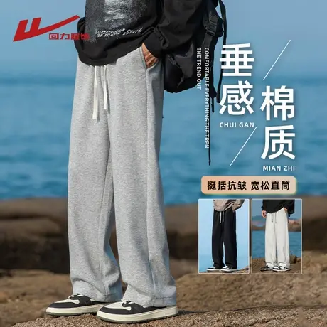 回力灰色卫裤男春秋季2025新款直筒宽松运动裤子男生阔腿休闲长裤图片