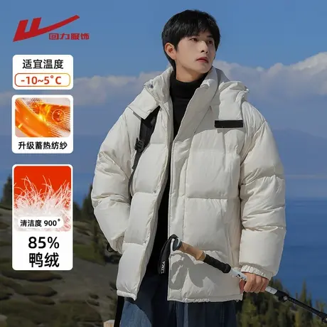 回力白鸭绒羽绒服男士冬季装2025新款加厚保暖轻薄短款男生外套商品大图