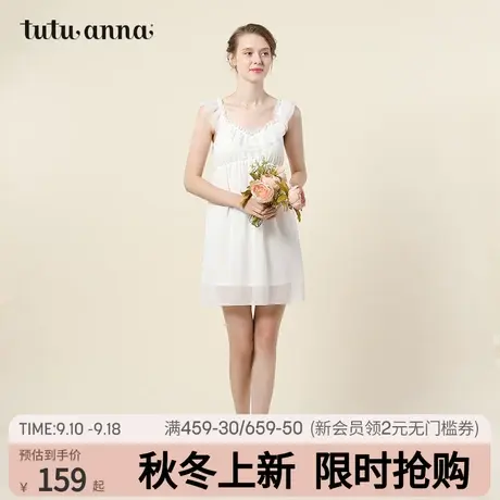 tutuanna吊带睡衣女 春夏纯色雪纺蕾丝吊带裙带罩杯可居家可外穿图片