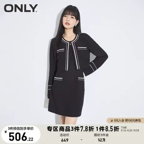 【买4免1】ONLY奥莱2023夏季新款时尚撞色吊带裙短款套装连衣裙女商品大图